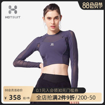 HOTSUIT yoga top Long-sleeved spring and autumn sports t-shirt umbilical tight outdoor running fitness clothes female sense