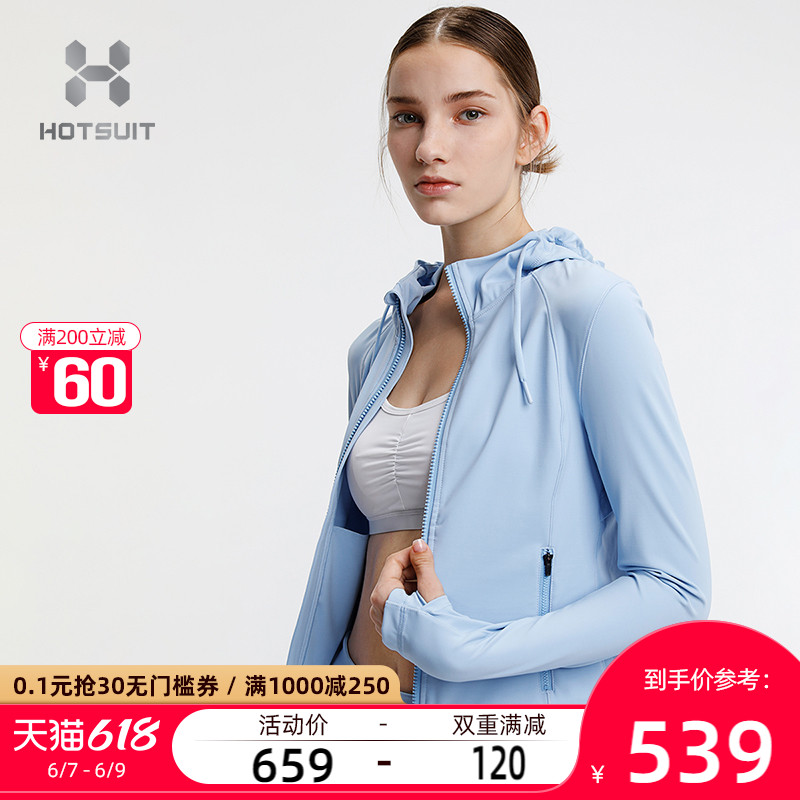 HOTSUIT sports jacket women's 2020 spring and autumn leisure fitness clothing women's sweater hooded zipper short blouse