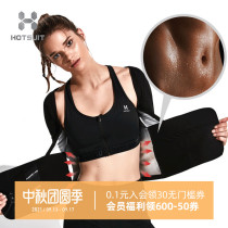 HOTSUIT Sweat Belt Women Burning Sweat Sweat Body Body Fitness Sports Burst Sweat Clothing