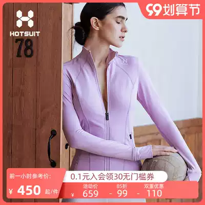 HOTSUIT Sports Jacket Women Yoga Clothes Top Long Sleeve Spring and Autumn White Knitted Cardigan Running Fitness Women