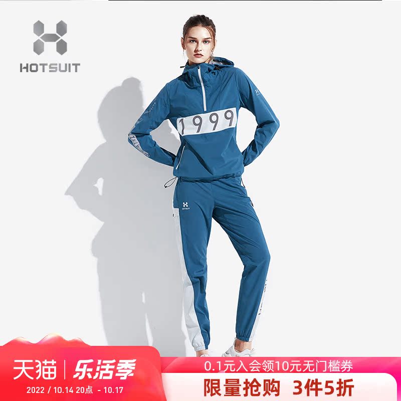 HOTSUIT sweat suit women's gym sports women's running yoga sweat wicking running sweat suit
