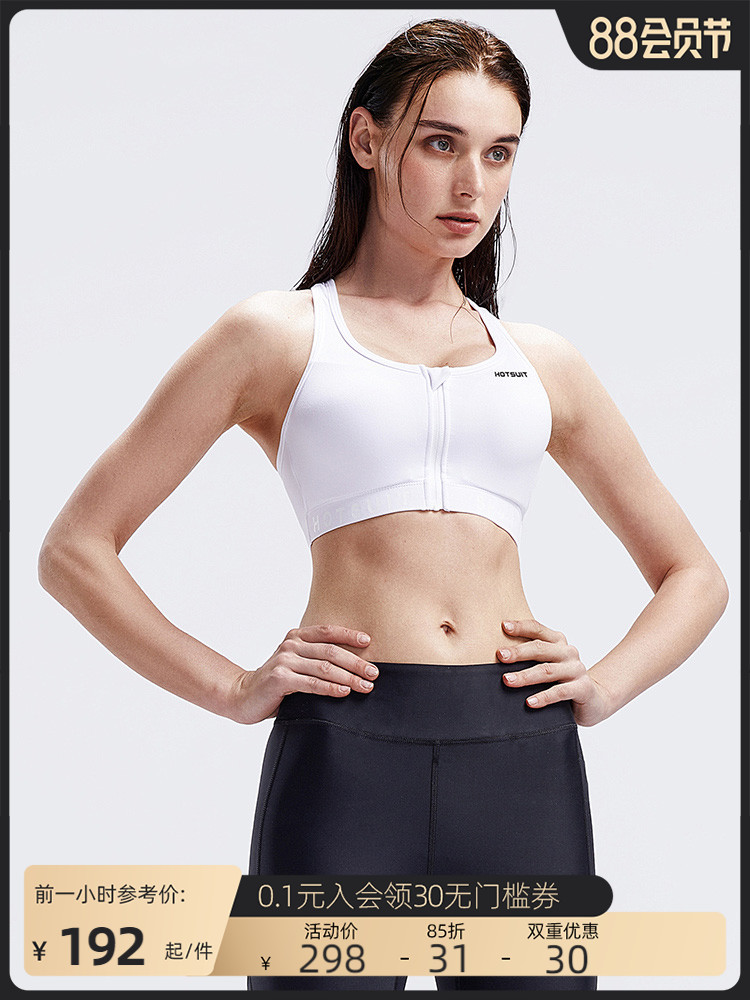 HOTSUIT sports underwear Women's high strength gathered shockproof professional fitness close-up breast bra running vest bra