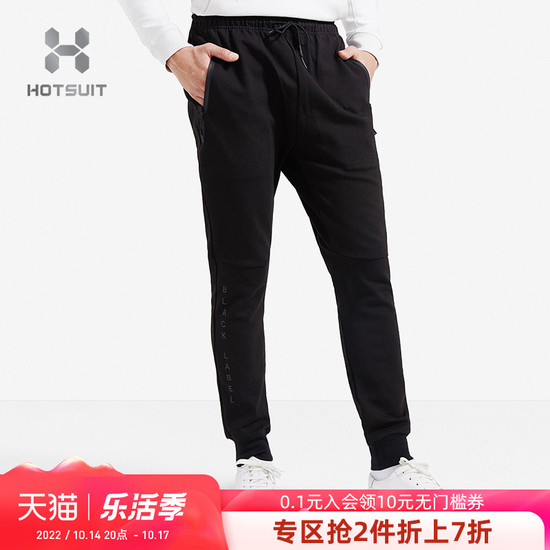HOTSUIT knitted pants men's drawstring trousers trendy men's sports pants spring and autumn leisure outdoor fitness running pants