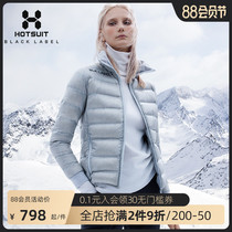 HOTSUIT ultra-light down jacket womens short 2020 autumn and winter new warm windproof and waterproof solid color stand-up collar jacket