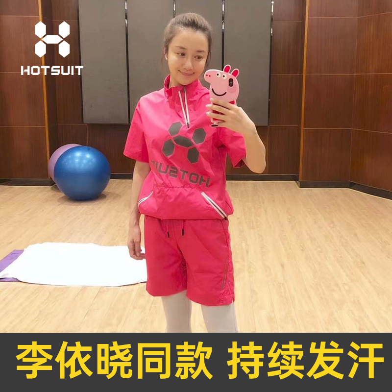 Postshow HOTSUIT storm sweatsuit woman suit short sleeve burst sweatpants summer downbody sweaty sweaty gym sweaty gym