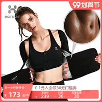 HOTSUIT Форма, одежда для йоги, летний корсет для спортзала, утягивающий пояс на талию, короткий рукав, в обтяжку