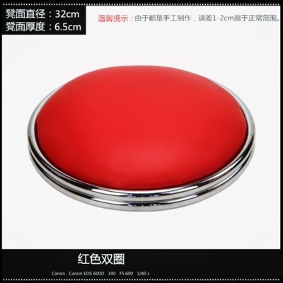 Accessories Round 8 chair surface * Chair Hair salon computer stool surface 8 bar PU chair chair Round stool Lift chair Chair surface Swivel chair