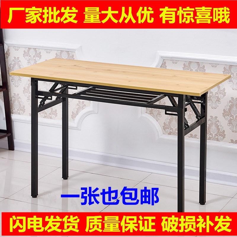 Portable chair dining room Dining Room Small Table Stall Stall Simple Outdoor Folding Advertisement F Sub Student Can Fold