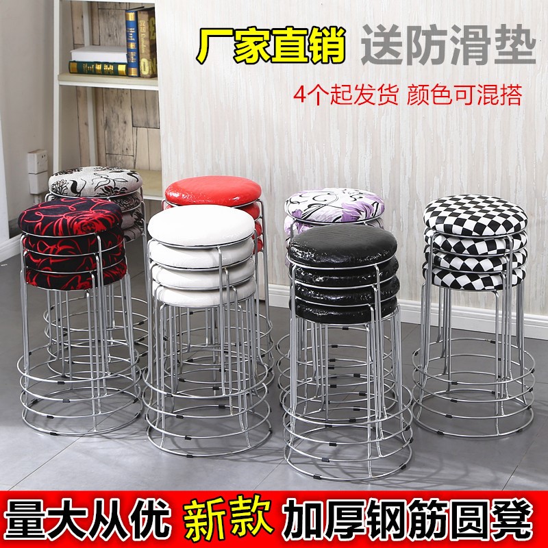 Iron Stool Dining Room Stool Plastic Home Rebar Stacked Small Canteen Hotel Small Dining Solid Round Stool