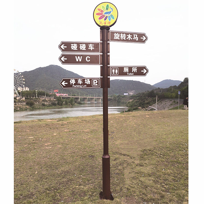 Outdoor Finger Road Signs Custom Community Signs Scenic Spot Pointing Signs Road Signs Park Triage Guide Card Creative Standing