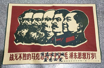 Red Cultural Revolution painting Chairman Mao Embroidery Chairman Mao Quotations Great Portrait Embroidery Cloth Painting Decorative Painting