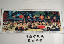 Red Cultural Revolution painting Chairman Mao embroidery cloth painting Weaving beautiful portrait Cultural Revolution embroidery good night 160*60