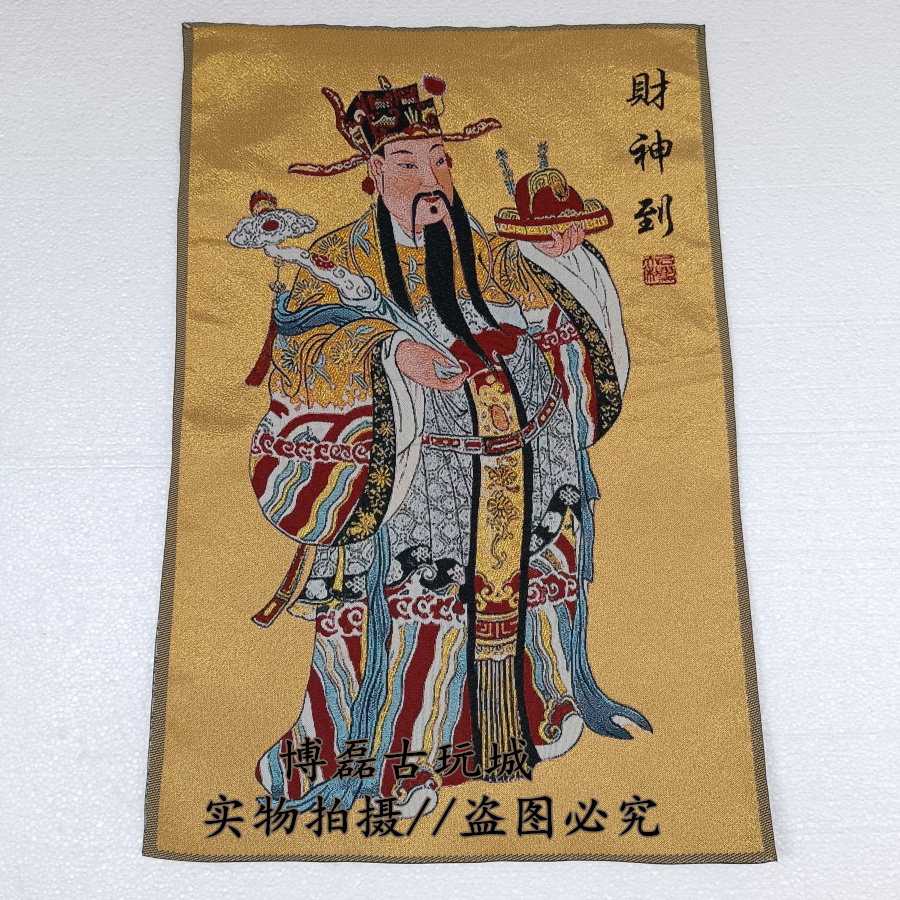 Donka gold silk embroidery chaise god to donka portrait chaise god religious chaise god like living room decoration cloth paintings