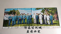 Chairman Maos portrait Red Cultural Revolution propaganda painting woven beautiful poster great portrait embroidery August 1 song Ten Marshals