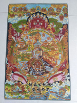 Tibet embroidery Dang Qamizong Buddhist Buddha statue 6 Road Wheel Back Tufeng Feng Shui Hung Painting Buddha Hall Living-room Book Room Decoration Painting