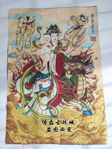 Religious Embroidery Brocade Embroidered Gold Silk Embroidery Painting Tangka Hung Painting Mural Kirin Sends Son Guanyin to Son Painting