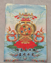 Tibet Auspicious Eight Treasures Thangka Tibetan Buddhism Eight Rui Tangka painting embroidery brocade Tantric paintings to ensure safety
