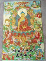 Tibetan Thangka painting Sakyamuni Buddha Thangka Embroidery Tibetan Tantric Buddha statue Bodhisattva Buddha Hall