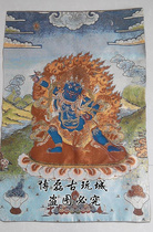 Donka portrait Donka six arm Maha galla grand black sky chaise knitwear knitka black chaetian god