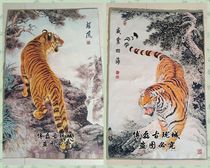 Ancient Play Collection Embroidered Calligraphy and Brocade Portraits of the Mountain Tiger Next Mountain Tiger Tiger Draw a pair of prices
