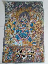 Tibetan Buddhism tantric thangka portrait thangka black six-armed mahagara big black sky god of wealth Guardian God