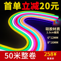 LED light with silicone 12V low pressure flexible neon light 220V waterproof advertising sign shape made letter soft light bar