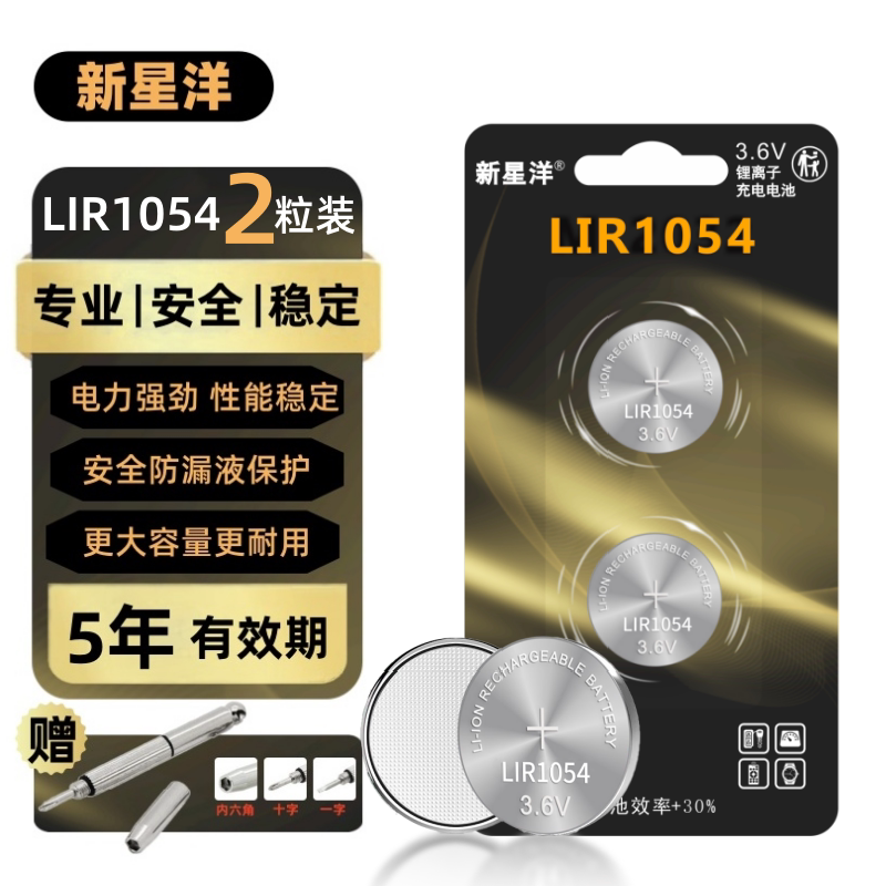 Lir1054 Tws Bluetooth Earphones 3.6V Button-Type Steel-Shell Lithium-Ion Rechargeable Button Battery with Lead Wire