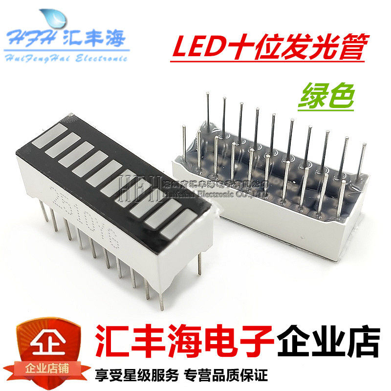 LEDLED light glow pipe luminous strip lamppost display column 10 bits display green light green