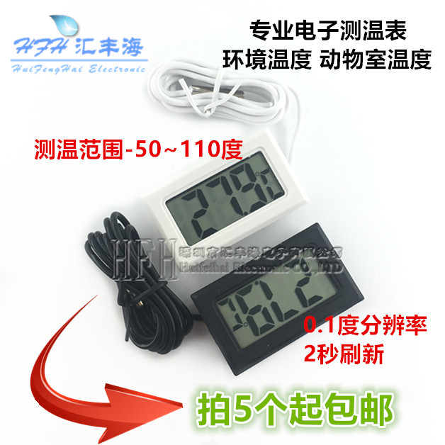 Electronic thermometer display thermometer digital thermometer fish tank refrigerator thermometer thermometer with waterproof monitor