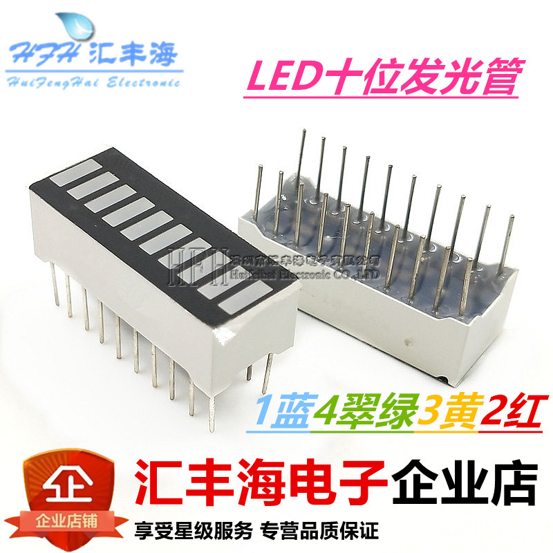 LED luminous strip tens lamppost glow pipe luminous strips 10 bits display column 1 blue 4 cues green 3 yellow 2 red