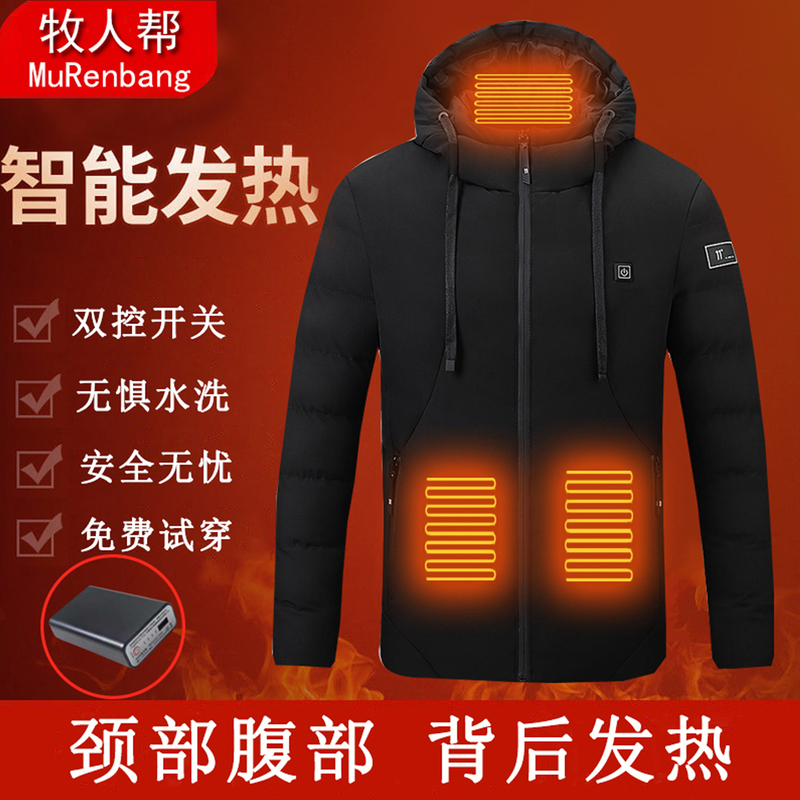 Smart Heated Cotton Jacket for Men, Rechargeable Heated down Jacket, Large Size Coat, Constant Temperature Warm Electric Heated Cotton Clothing for Dad in Winter