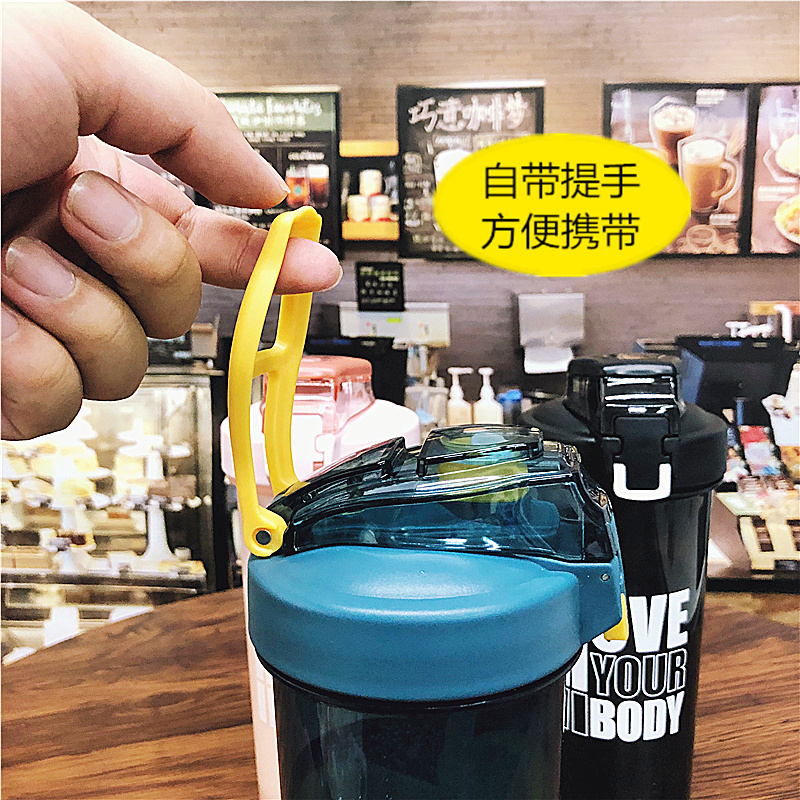 Largecapacity protein powder sports shaker cup straw cup men and women