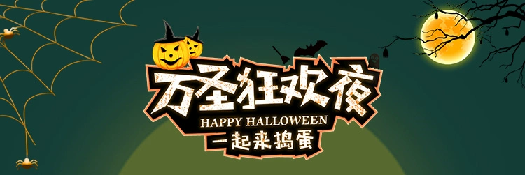 Halloween Quốc Tai Mũ Cos Kẹp Tóc Cho Người Lớn Và Trẻ Em Trang Phục Đạo Cụ Phụ Kiện Tóc Quỷ Nhện Băng Đô Quấn Tóc