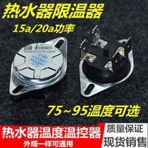 Wanjiale Wanhe Haier Electric Water Heater Temperature Limit Universal Switch 250V20A16A Protector Accessories