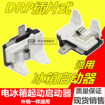 Refrigerator display cabinet Freezer Compressor Refrigeration overheating protection PTC butterfly insert universal starter R600A