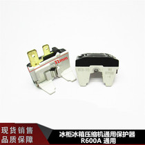 Freezer refrigerator compressor overheat overload protector refrigerator starter insert butterfly R600A Universal