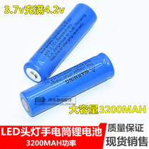 18650 lithium battery charging 3 7v 3200mah large capacity LED headlight flashlight special battery