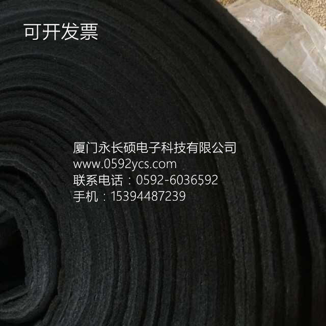 YCS activated carbon filter cotton mesh Fiber cotton in addition to odor In addition to formaldehyde Strong adsorption of odors in the air