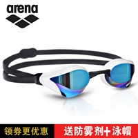 Arena Arina Goggles HD Dòng máy bơi chuyên nghiệp chống sương mù AGL-240 - Goggles kính bơi cận