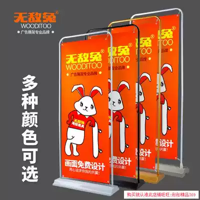 New door type X display rack Billboard rack vertical easy-to-pull Bo 80x180 design customization