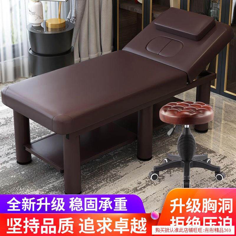 Home Moxibustion Beauty BEAUTY BODY TEXTURED EMBROIDERED BED BEAUTY SALON SPECIAL FOLD MASSAGE PUSHBACK BED BEAUTY BED