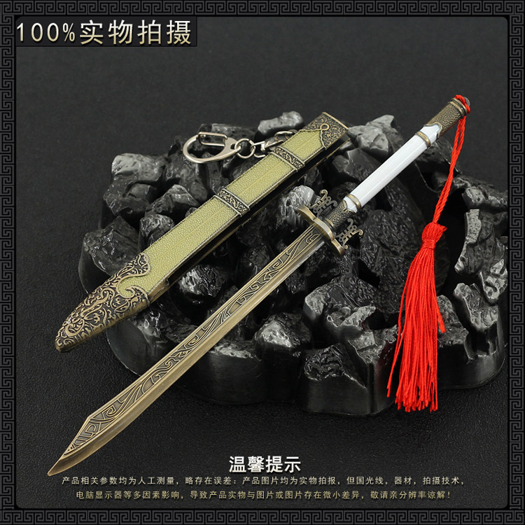 刀弊 中国 周末 雪山飞狐胡斐冷月宝刀出鞘！这把胡家刀摆件帅到能砍碎玻璃？_游戏_淘宝