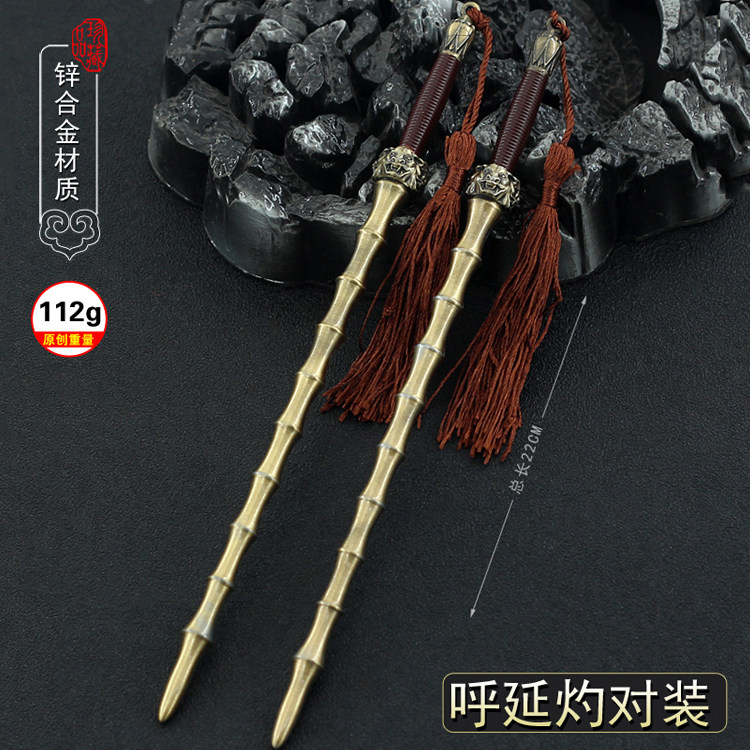 水浒传影视周边呼延灼双鞭22CM金属模型,历史迷必入!_游戏_淘宝游戏网