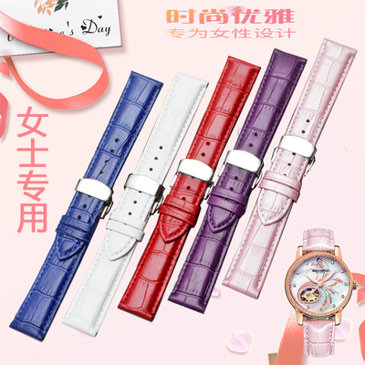 真皮手表带男女适配芙丽卡西欧飞亚达表链