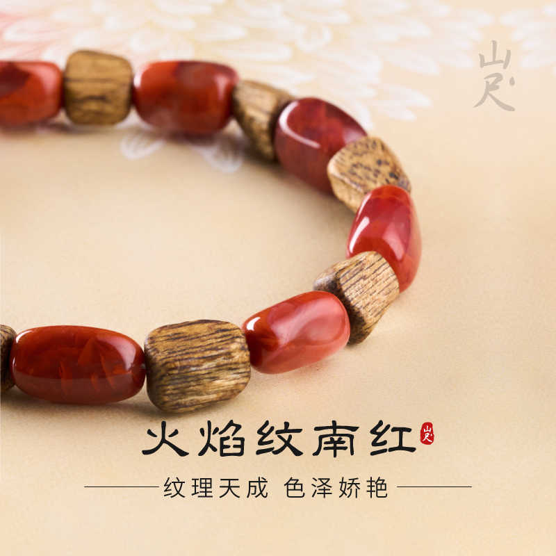 红奇楠沉香- Top 100件红奇楠沉香- 2026年7月更新- 淘宝Taobao｜天猫Tmall