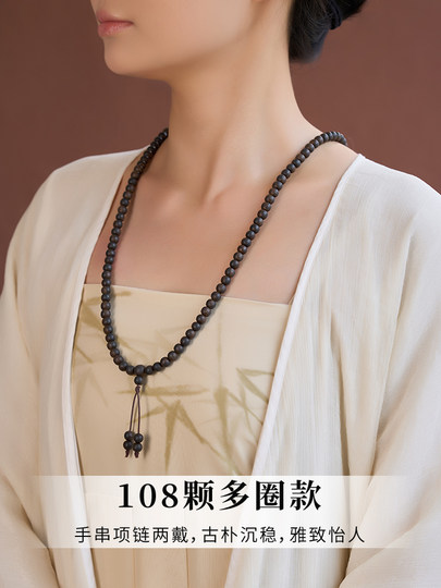 Women's Genuine Agarwood Bracelet, Natural Sandalwood 108 Beads, Sandalwood Wooden Buddhist Prayer Beads, Submersible-Grade Sandalwood