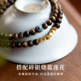 Деревянные четки из алойного дерева из сандалового дерева, эмоциональный браслет, подарок на день рождения