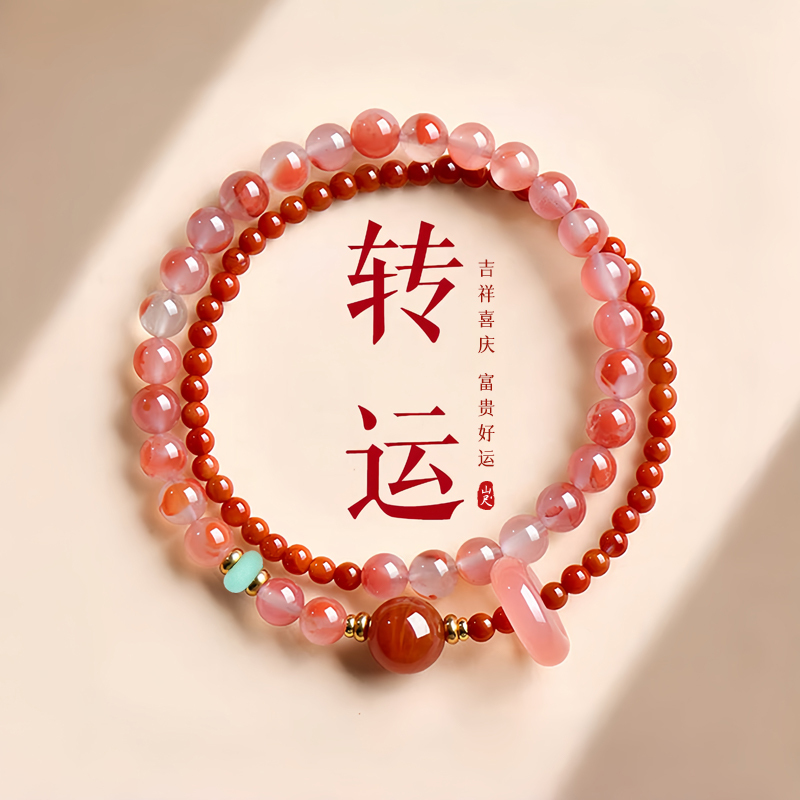 Nanhong Ice Red Agate Bracelet with Natural Full Flesh Red Agate, Double Circle Multi-Circle Bracelet, Fortune-Attracting |