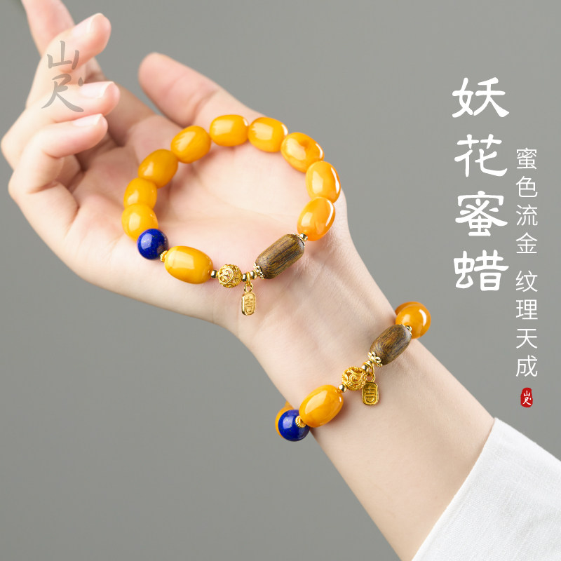 Natural Genuine Russian Amber and Agarwood Bracelet for Women, with Original Mineral Chicken Oil Yellow Jade and Irregular-Shaped Jujube Beads
