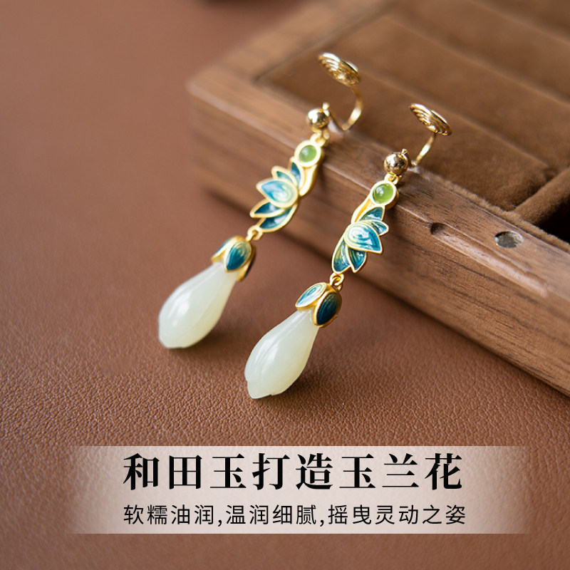 砡 5 點 和田玉 清時代耳環 中國古美術 小物アクセサリー 和田玉耳飾：中國風耳夾，無耳洞也能美美的古風耳環！